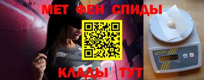 спиды Ирбит