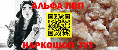 синтетический гашиш Ипатово