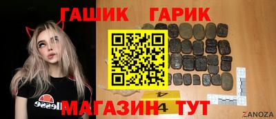 синтетический гашиш Ипатово