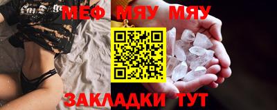синтетический гашиш Ипатово