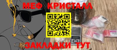 синтетический гашиш Ипатово