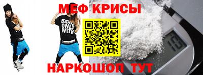 синтетический гашиш Ипатово