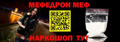 синтетический гашиш Ипатово