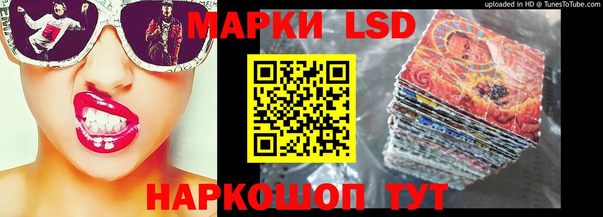 ЛСД экстази кислота Арзамас