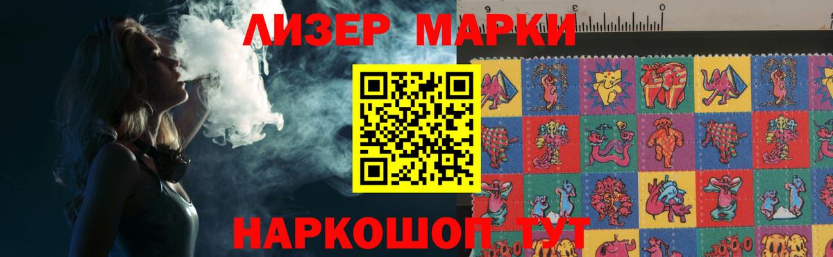 Лсд 25 экстази кислота  Вход с VPN  Арзамас 