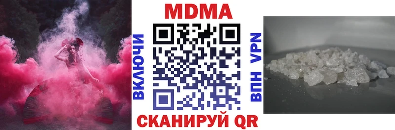MDMA VHQ  Арзамас 