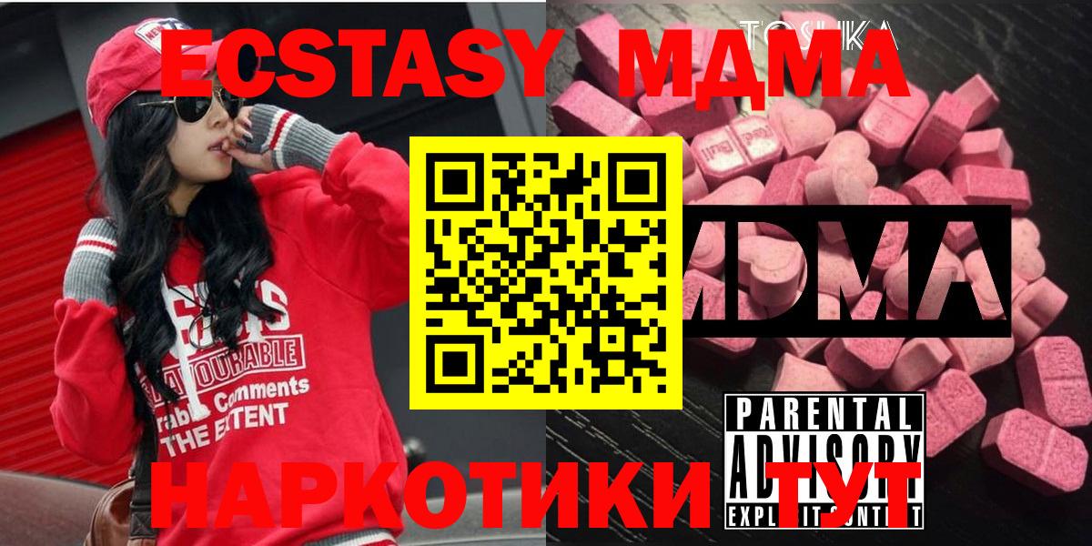 АМФЕТАМИН Арзамас