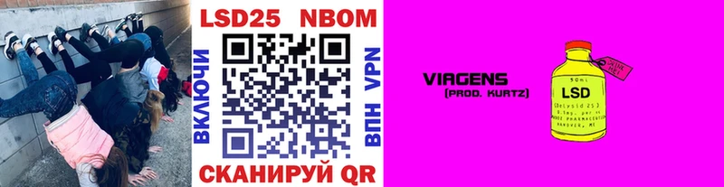 Марки 25I-NBOMe 1,8мг  mega онион  Арзамас 