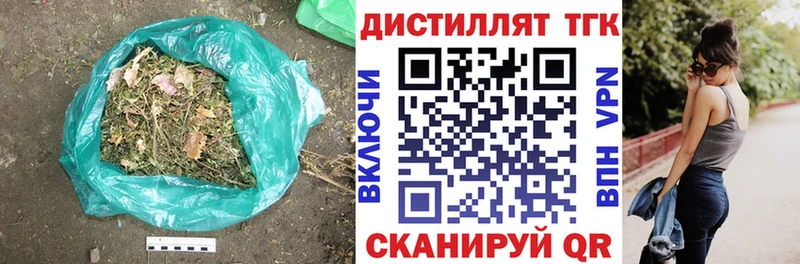 Дистиллят ТГК гашишное масло  цена   Арзамас 