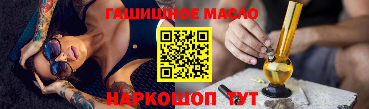 Дистиллят ТГК Wax Арзамас
